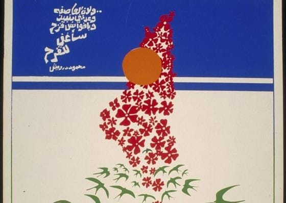 Palestine Poster Workshop (2): History, Graphic Design, Political Solidarity